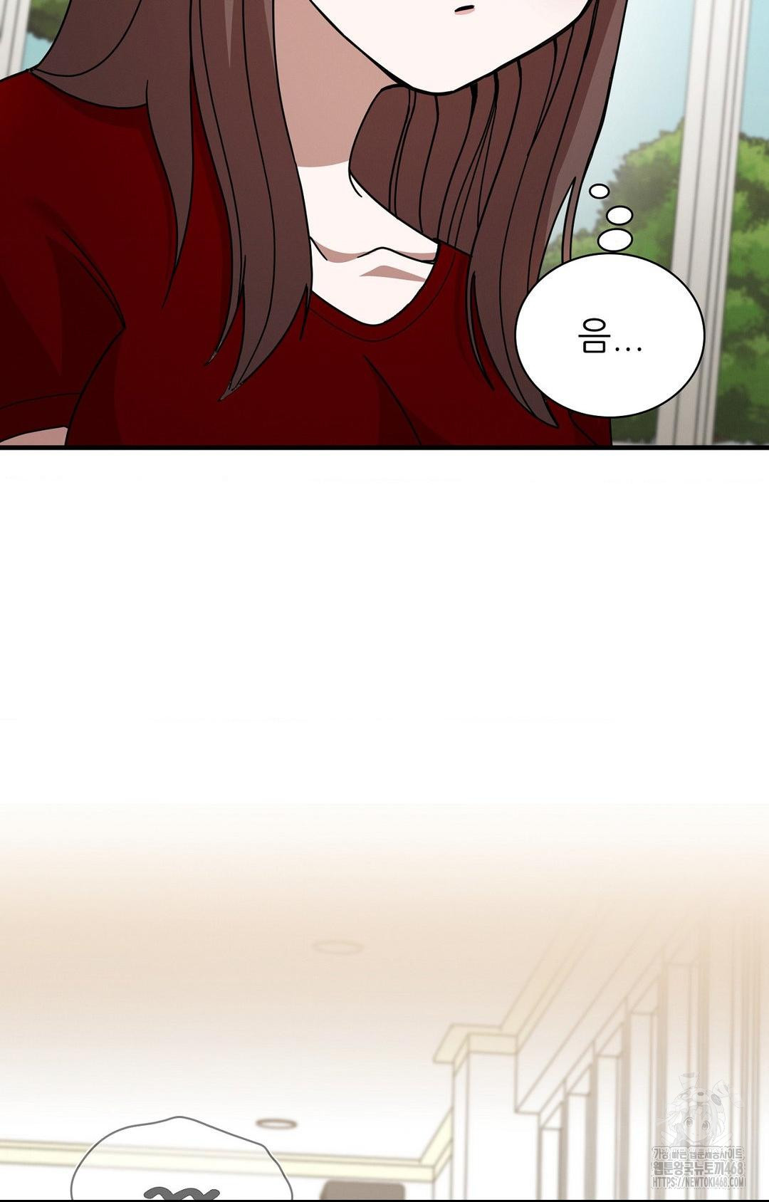 Boyfriend Girlfriend Game Raw - Page 12