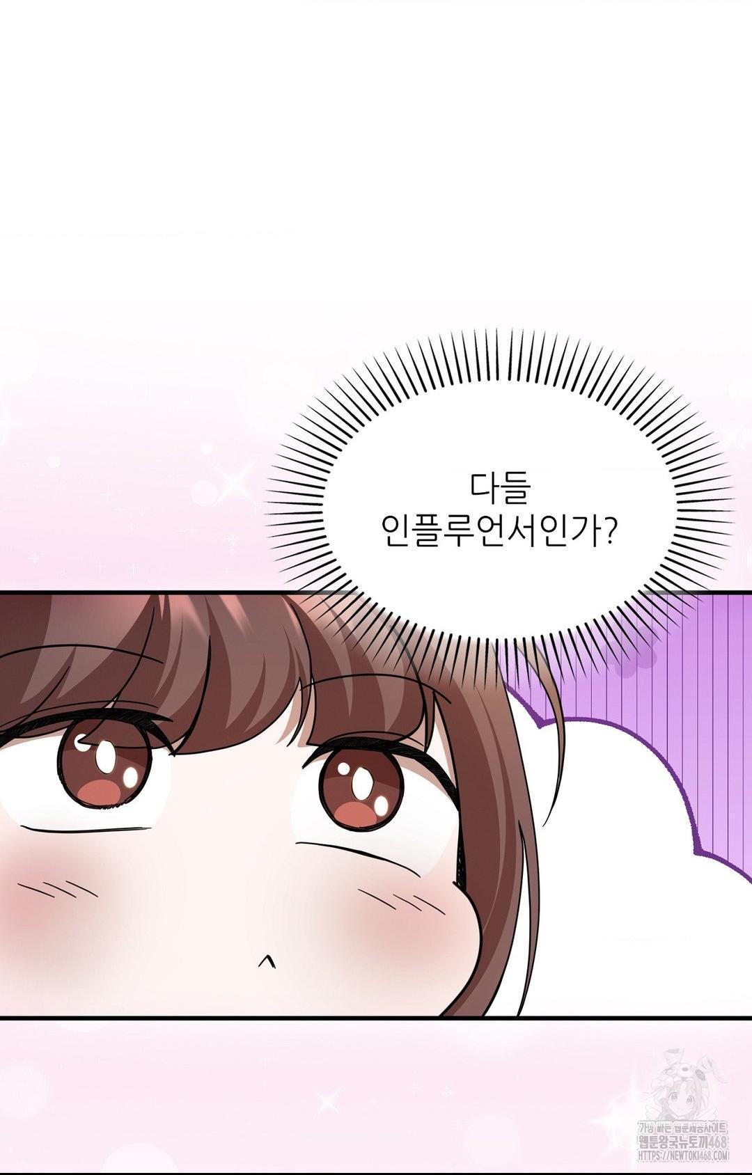 Boyfriend Girlfriend Game Raw - Page 15