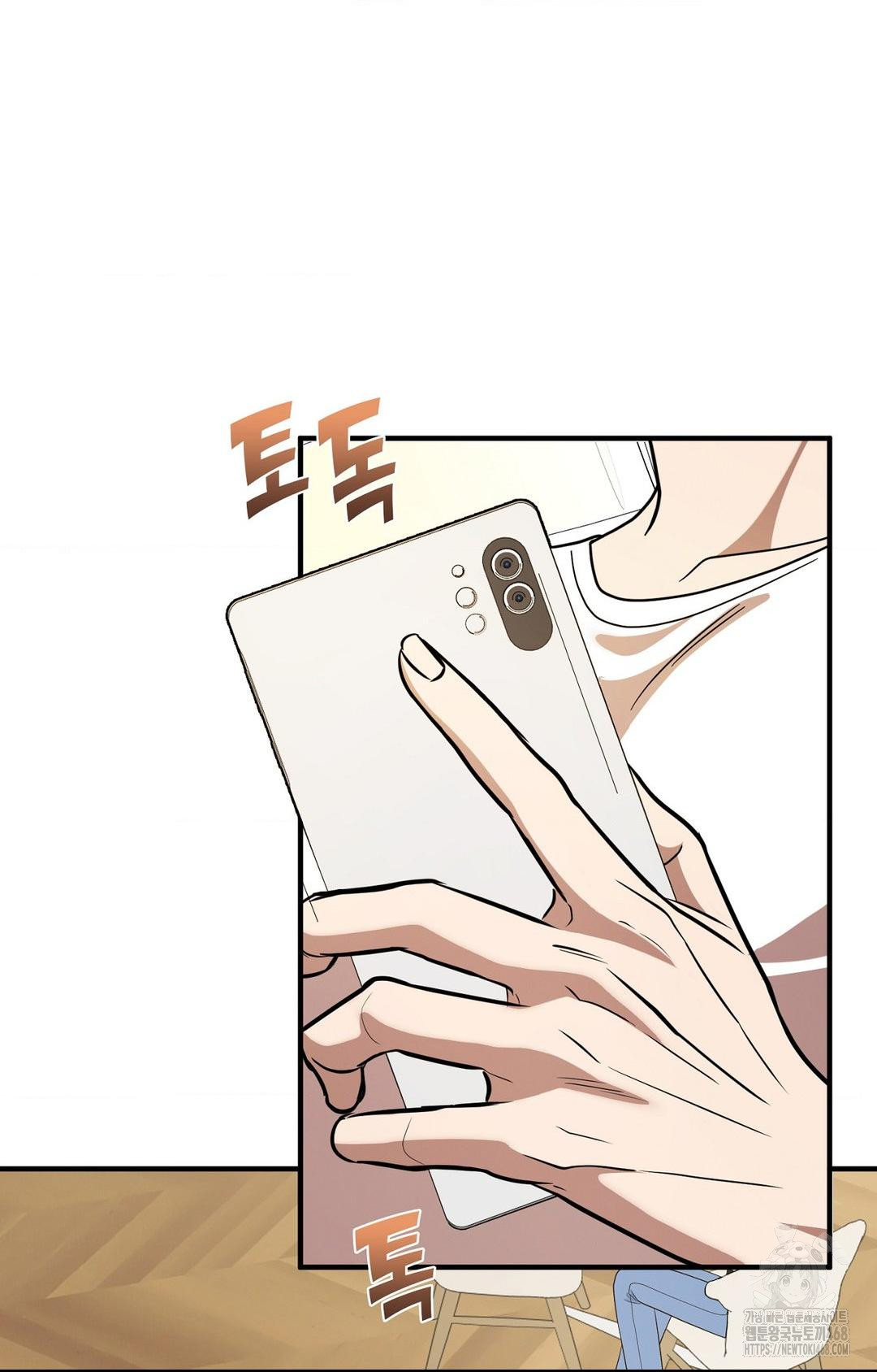 Boyfriend Girlfriend Game Raw - Page 22