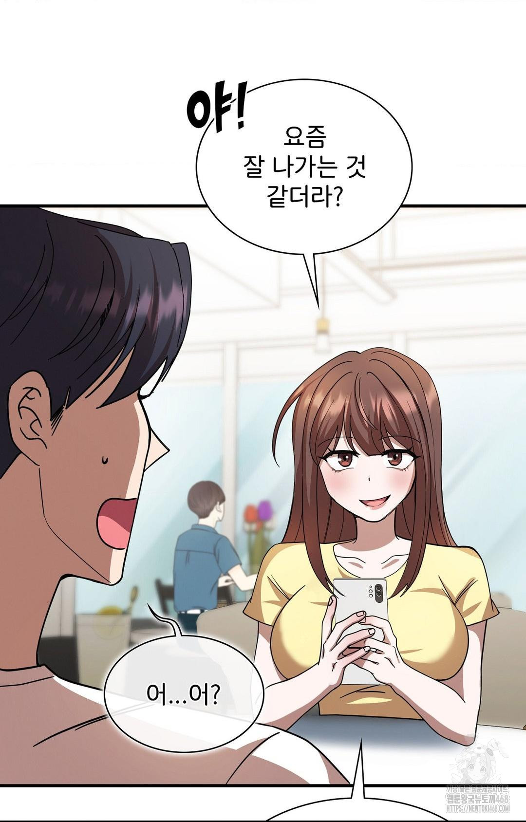 Boyfriend Girlfriend Game Raw - Page 24
