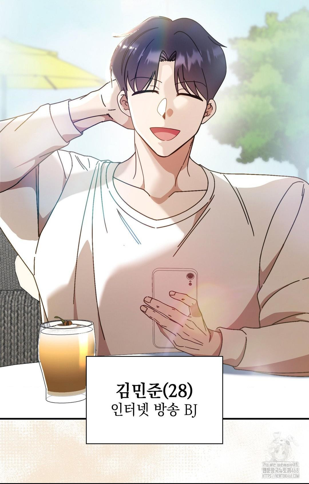 Boyfriend Girlfriend Game Raw - Page 26