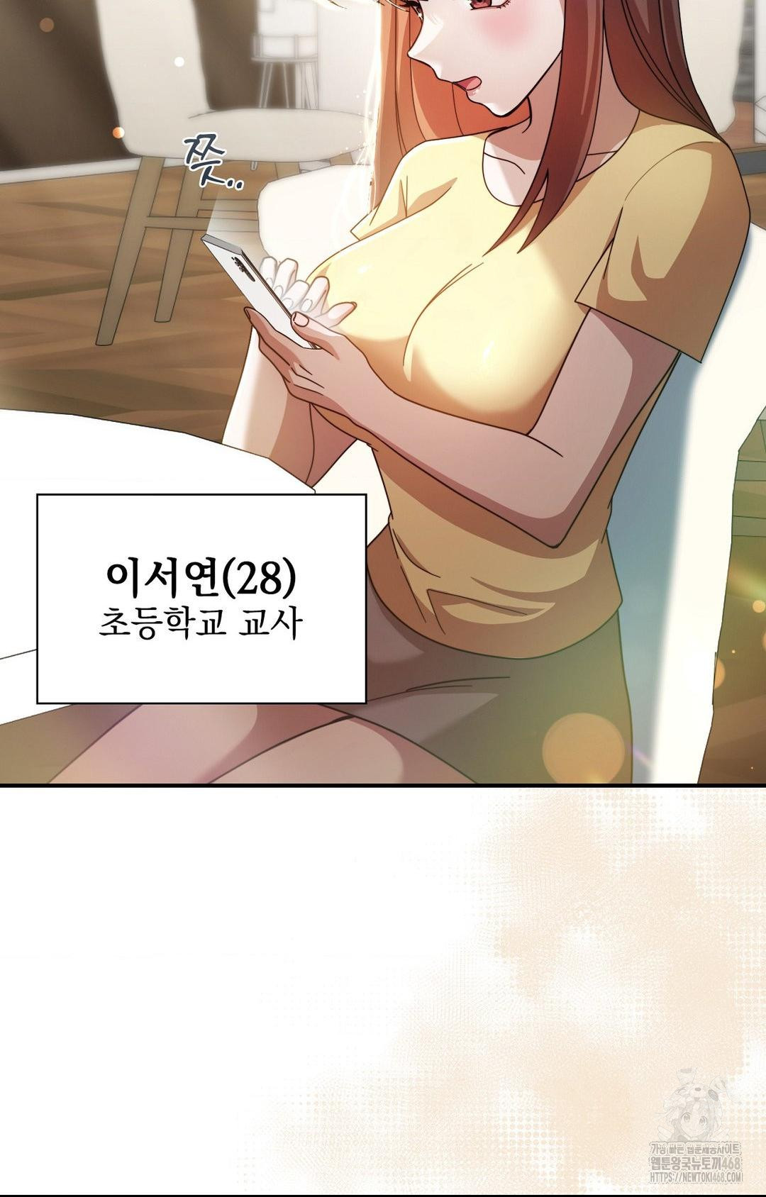 Boyfriend Girlfriend Game Raw - Page 28