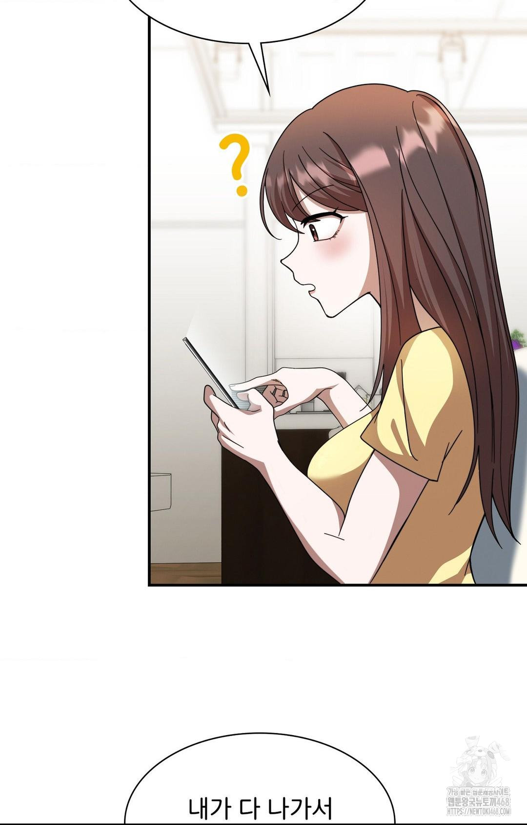 Boyfriend Girlfriend Game Raw - Page 32