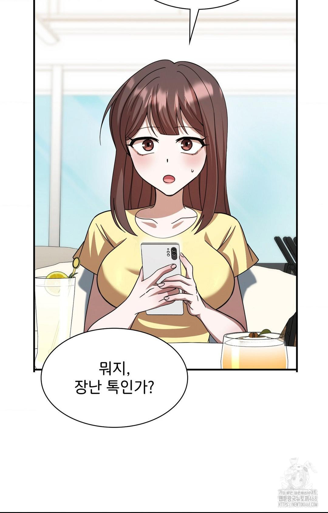 Boyfriend Girlfriend Game Raw - Page 36