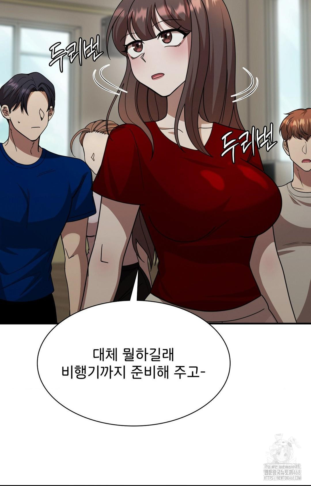 Boyfriend Girlfriend Game Raw - Page 48