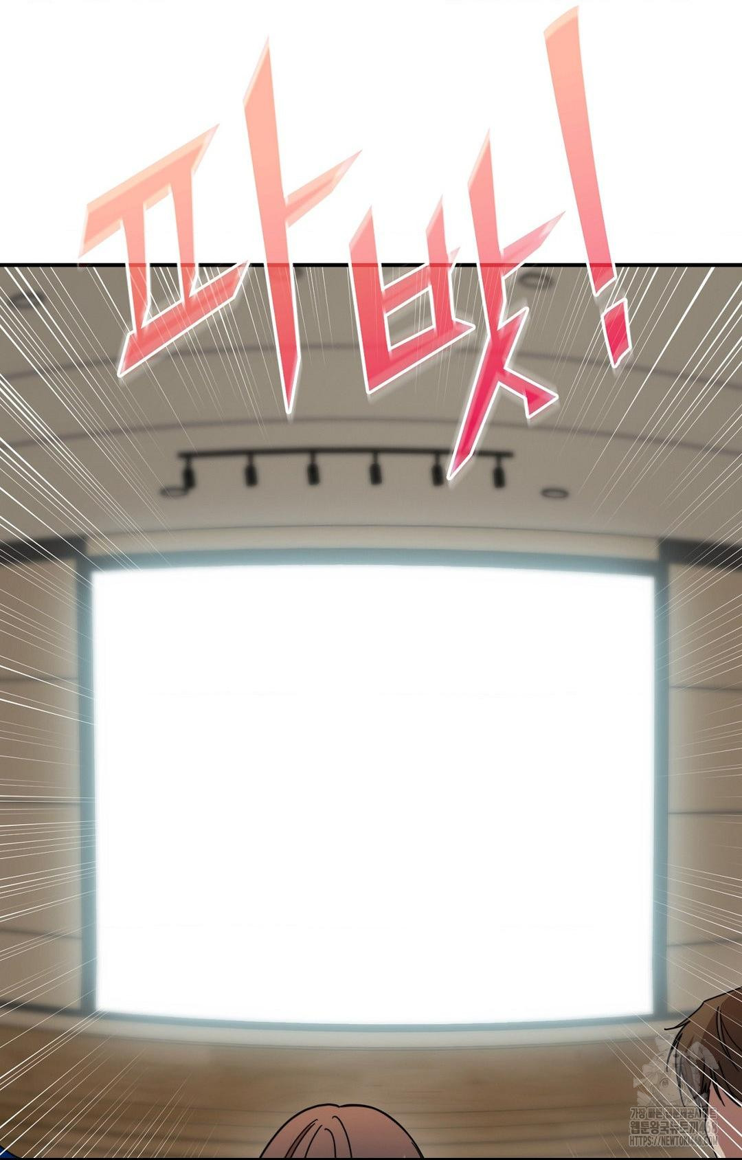 Boyfriend Girlfriend Game Raw - Page 49