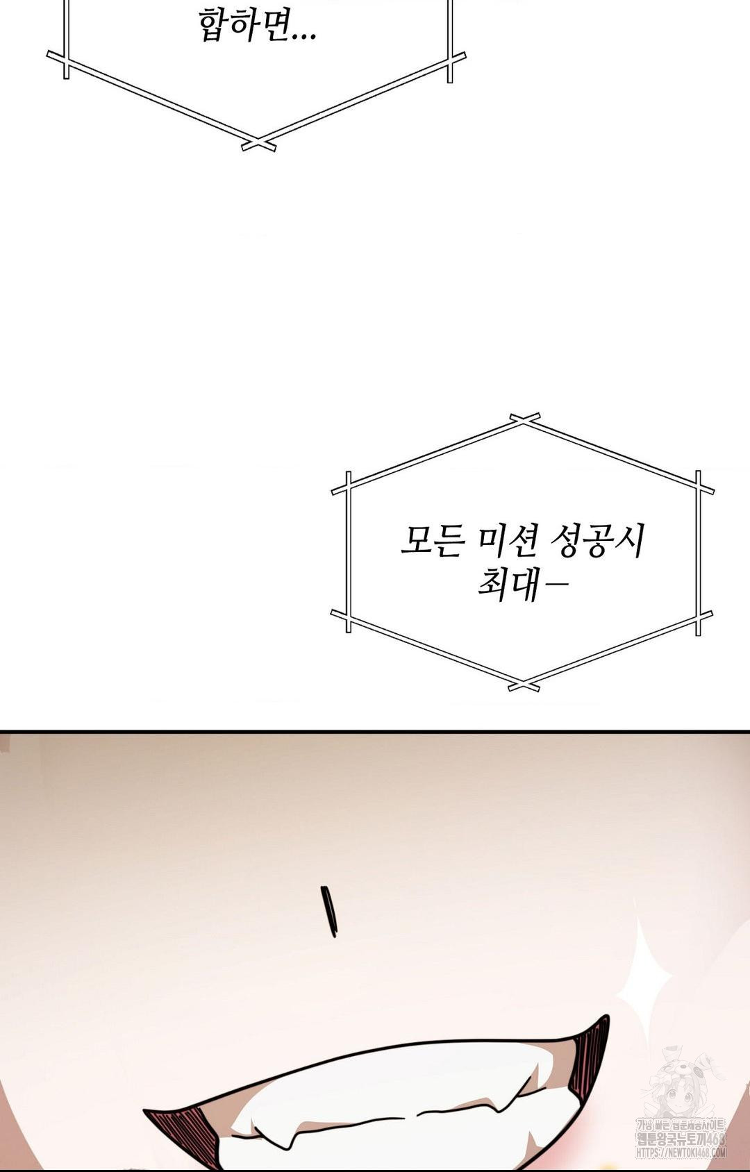 Boyfriend Girlfriend Game Raw - Page 59