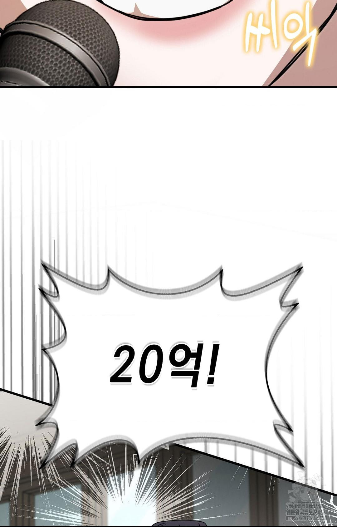 Boyfriend Girlfriend Game Raw - Page 60