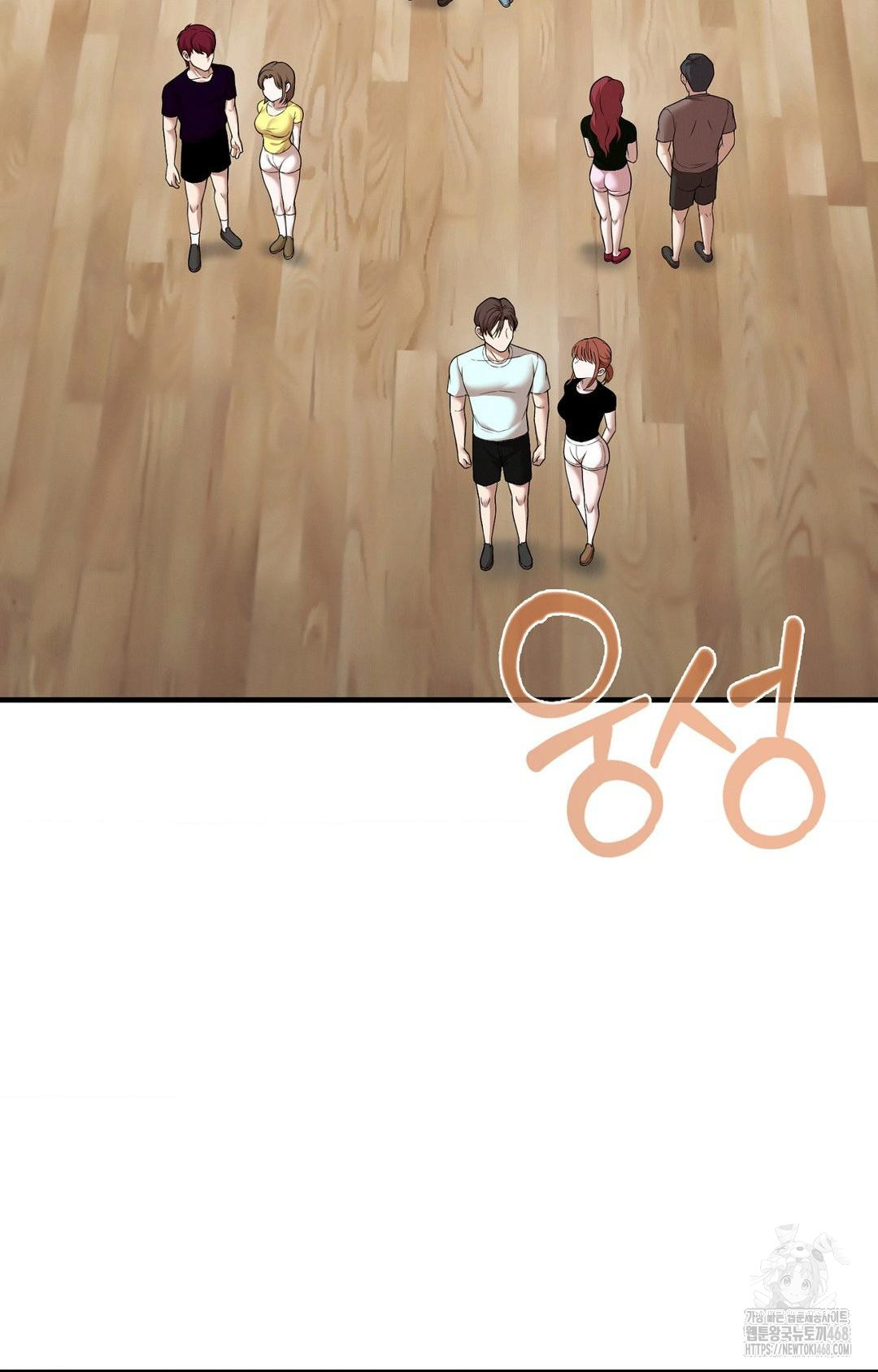 Boyfriend Girlfriend Game Raw - Page 8
