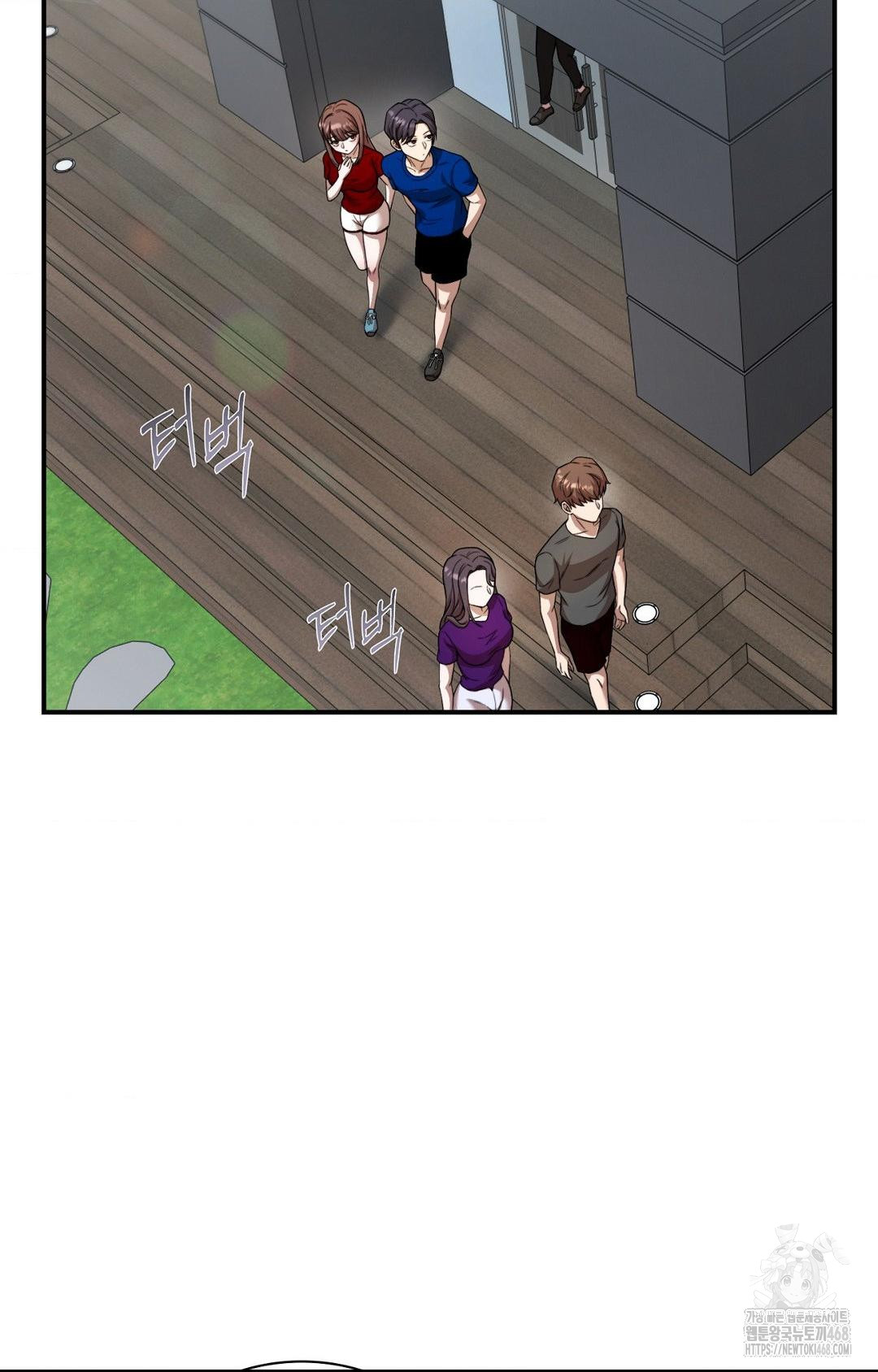 Boyfriend Girlfriend Game Raw - Page 80