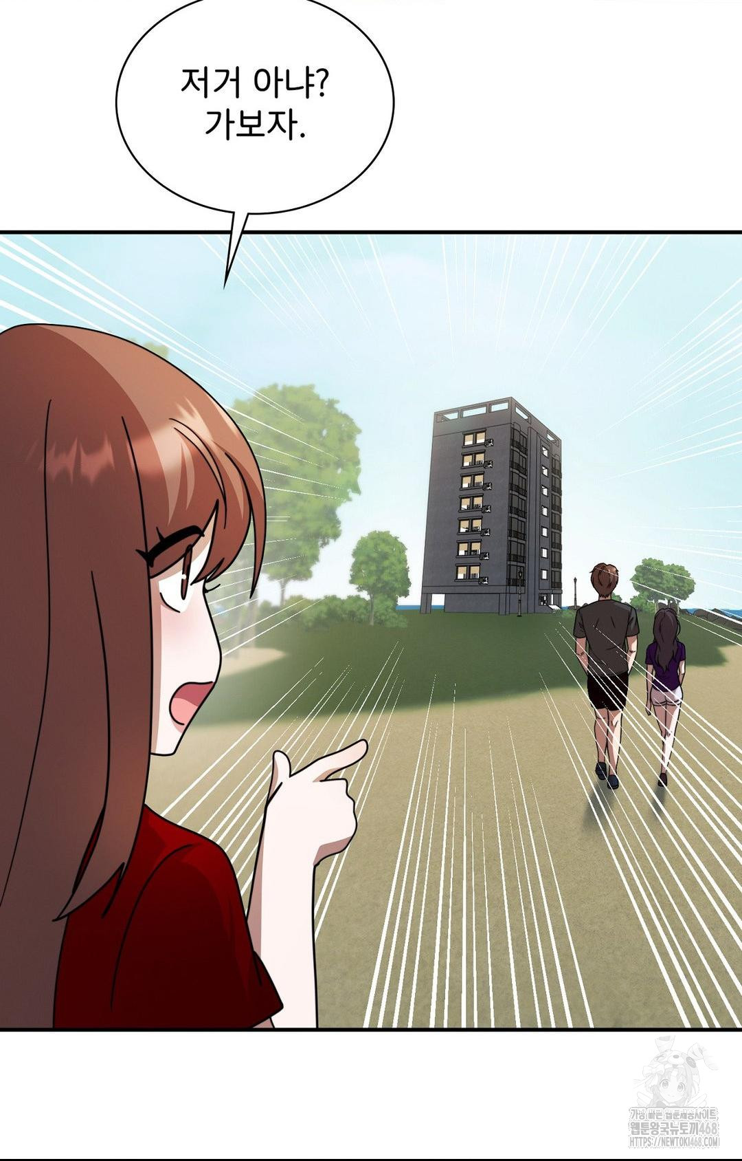 Boyfriend Girlfriend Game Raw - Page 81