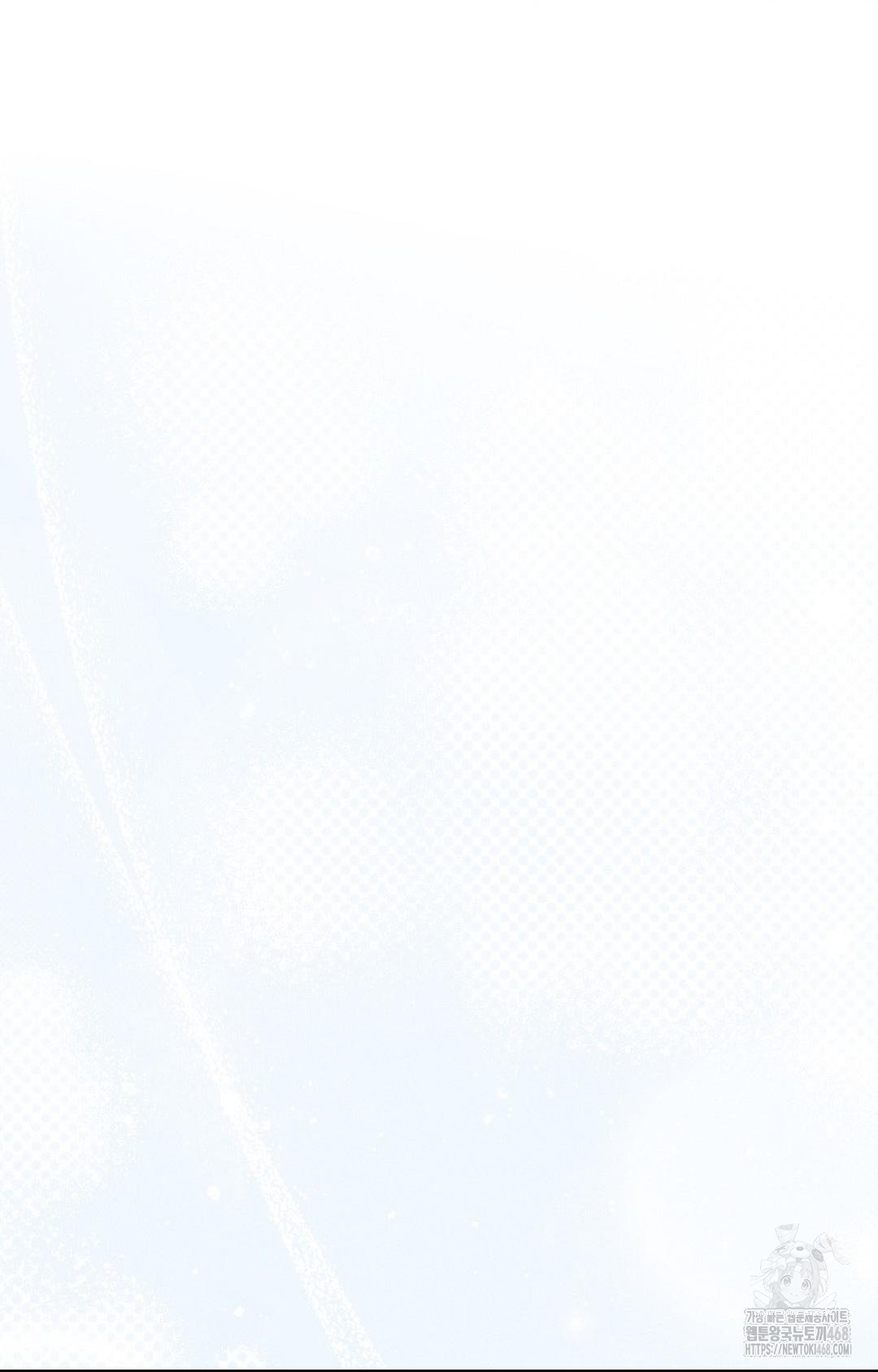 Boyfriend Girlfriend Game Raw - Page 82