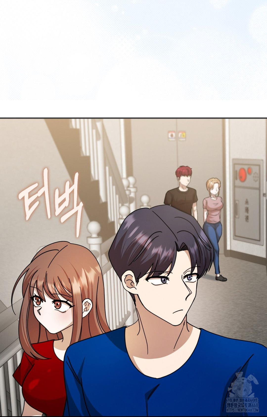 Boyfriend Girlfriend Game Raw - Page 84