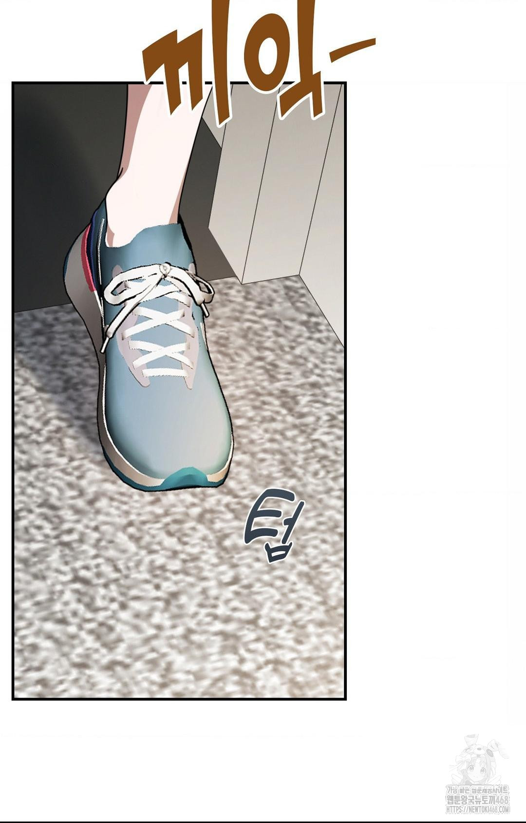 Boyfriend Girlfriend Game Raw - Page 87