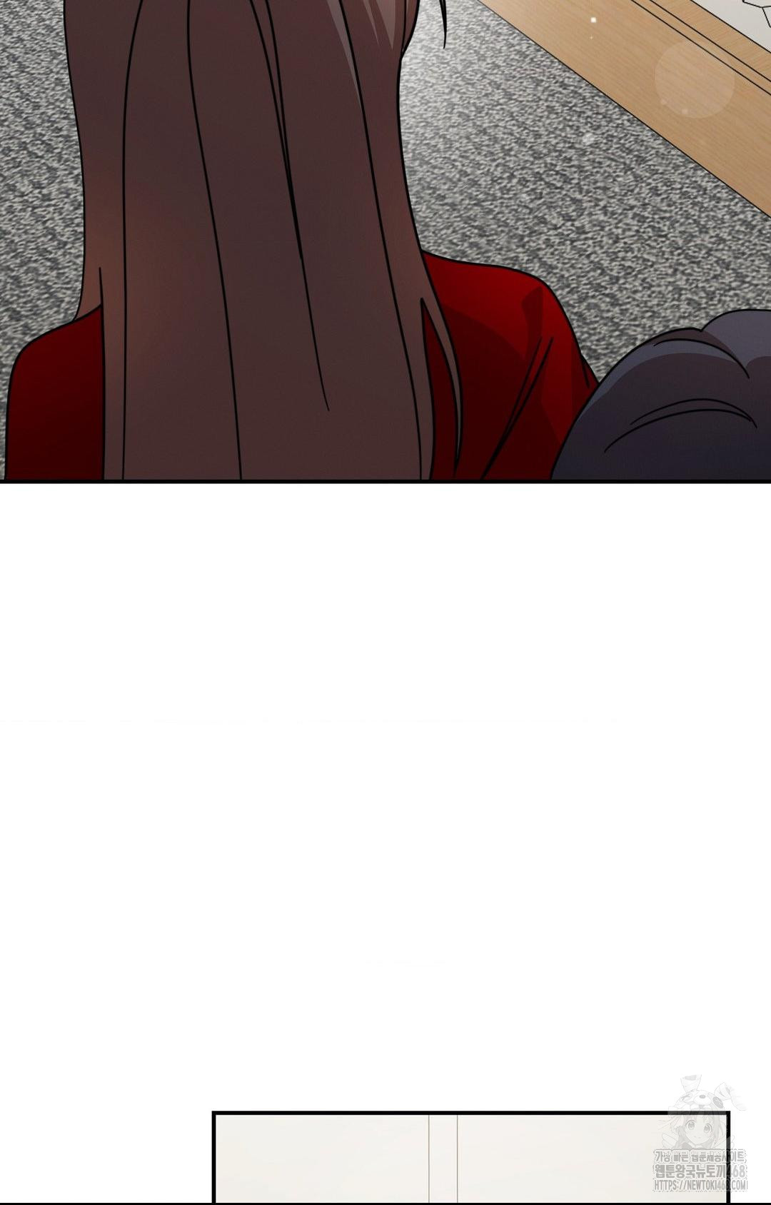 Boyfriend Girlfriend Game Raw - Page 89