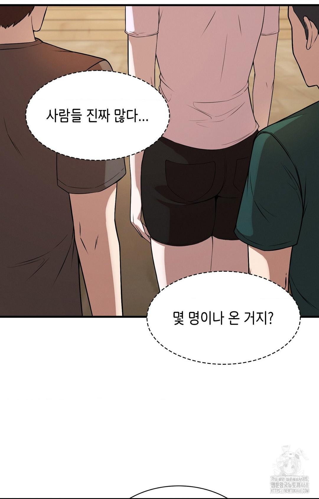 Boyfriend Girlfriend Game Raw - Page 9