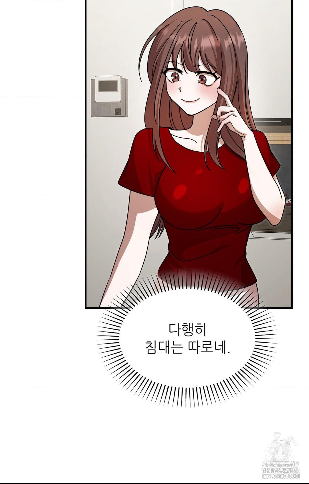 Boyfriend Girlfriend Game Raw - Page 90