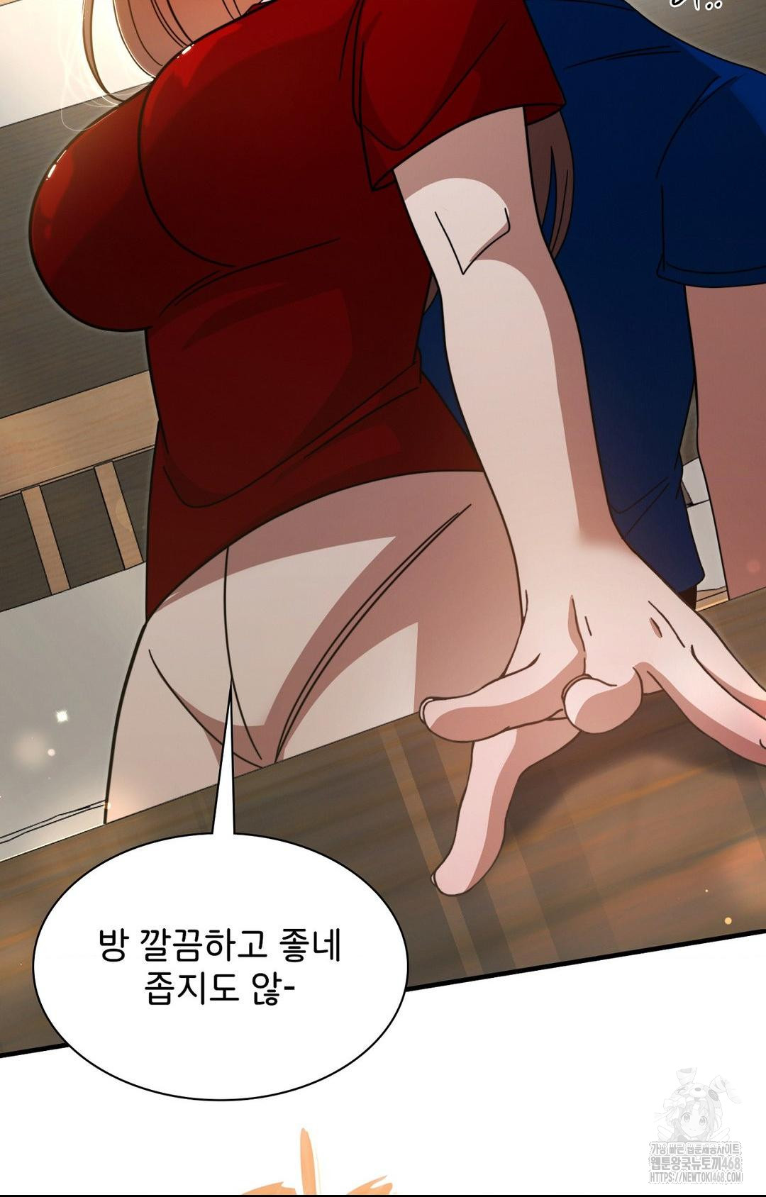 Boyfriend Girlfriend Game Raw - Page 93
