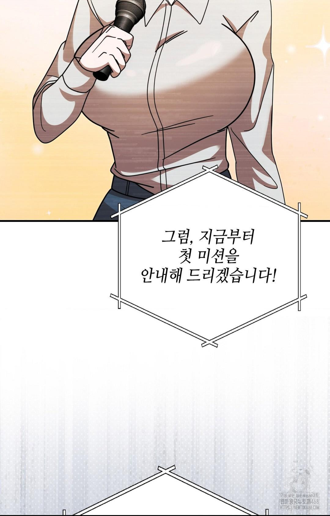 Boyfriend Girlfriend Game Raw - Page 96