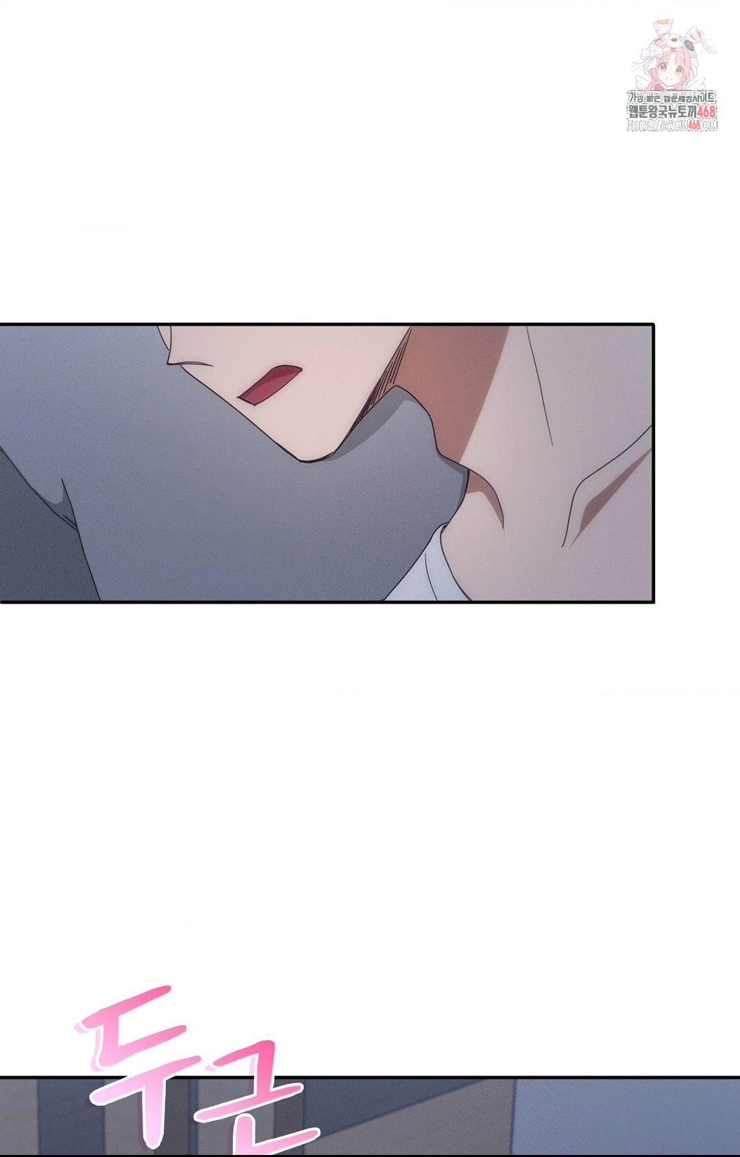 Boyfriend Girlfriend Game Raw - Page 1