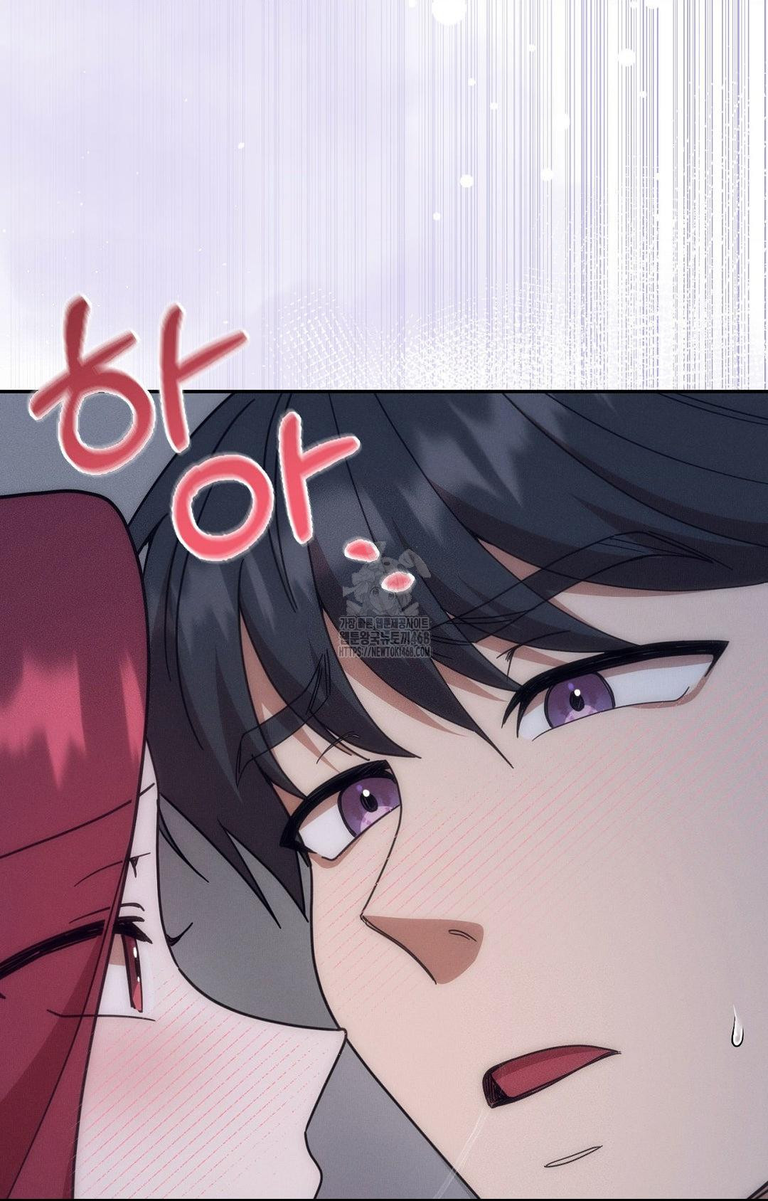 Boyfriend Girlfriend Game Raw - Page 14