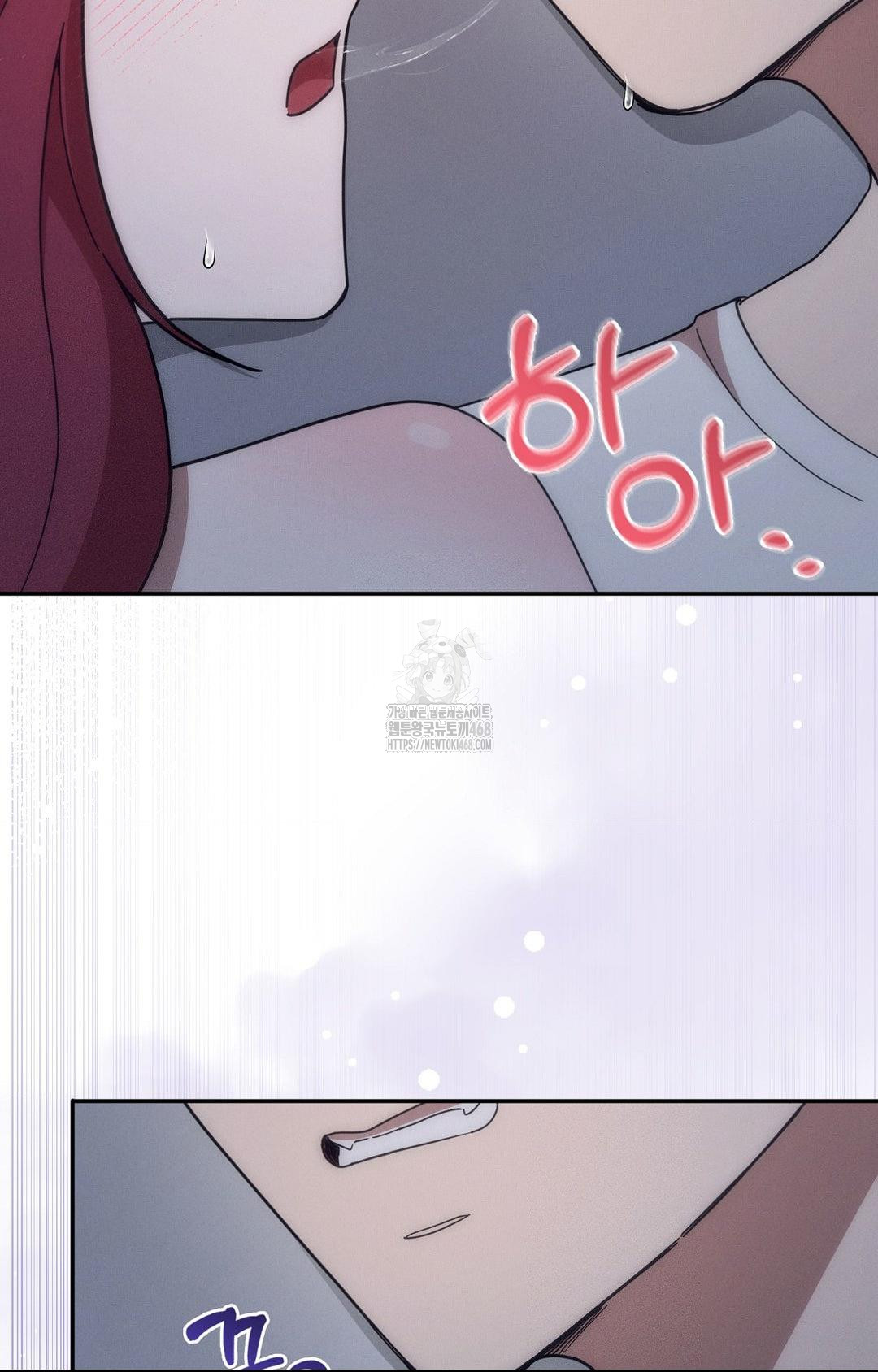 Boyfriend Girlfriend Game Raw - Page 15