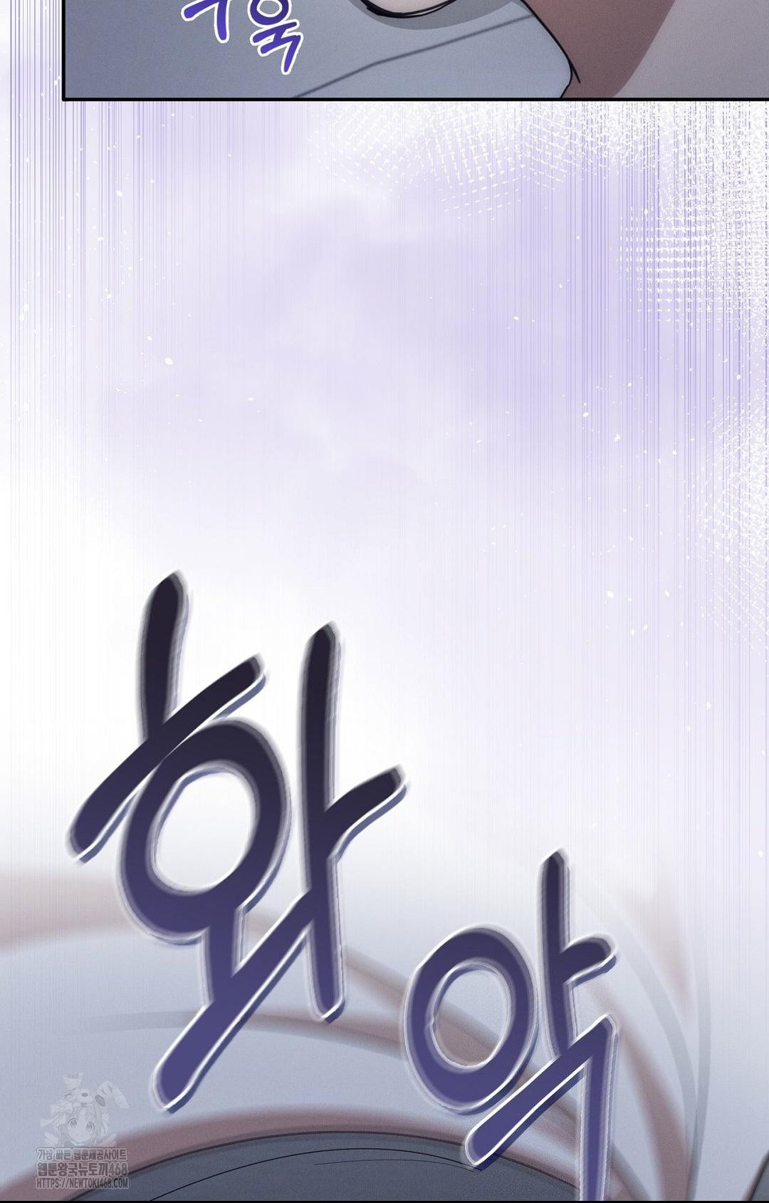 Boyfriend Girlfriend Game Raw - Page 16