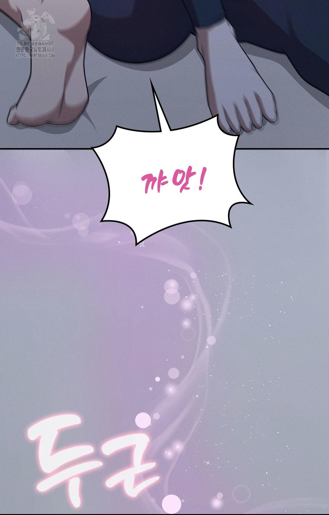 Boyfriend Girlfriend Game Raw - Page 18