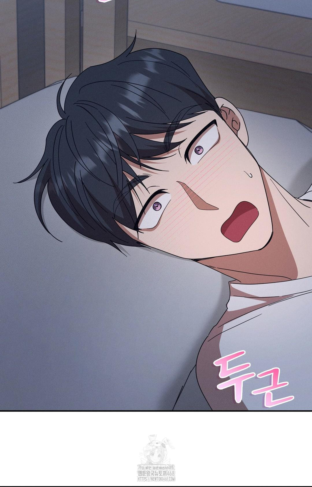 Boyfriend Girlfriend Game Raw - Page 2