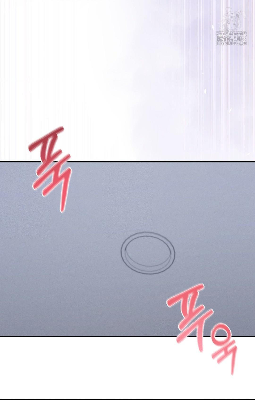 Boyfriend Girlfriend Game Raw - Page 22