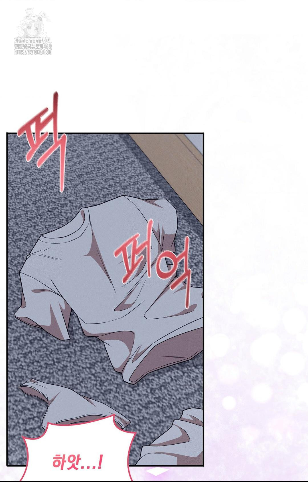 Boyfriend Girlfriend Game Raw - Page 23