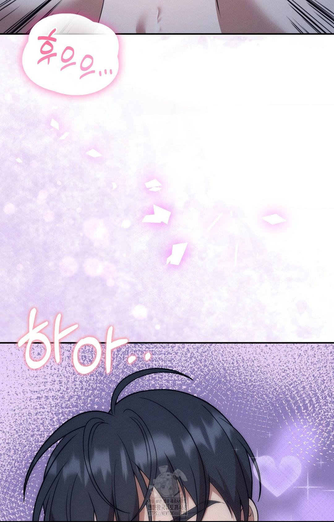 Boyfriend Girlfriend Game Raw - Page 26