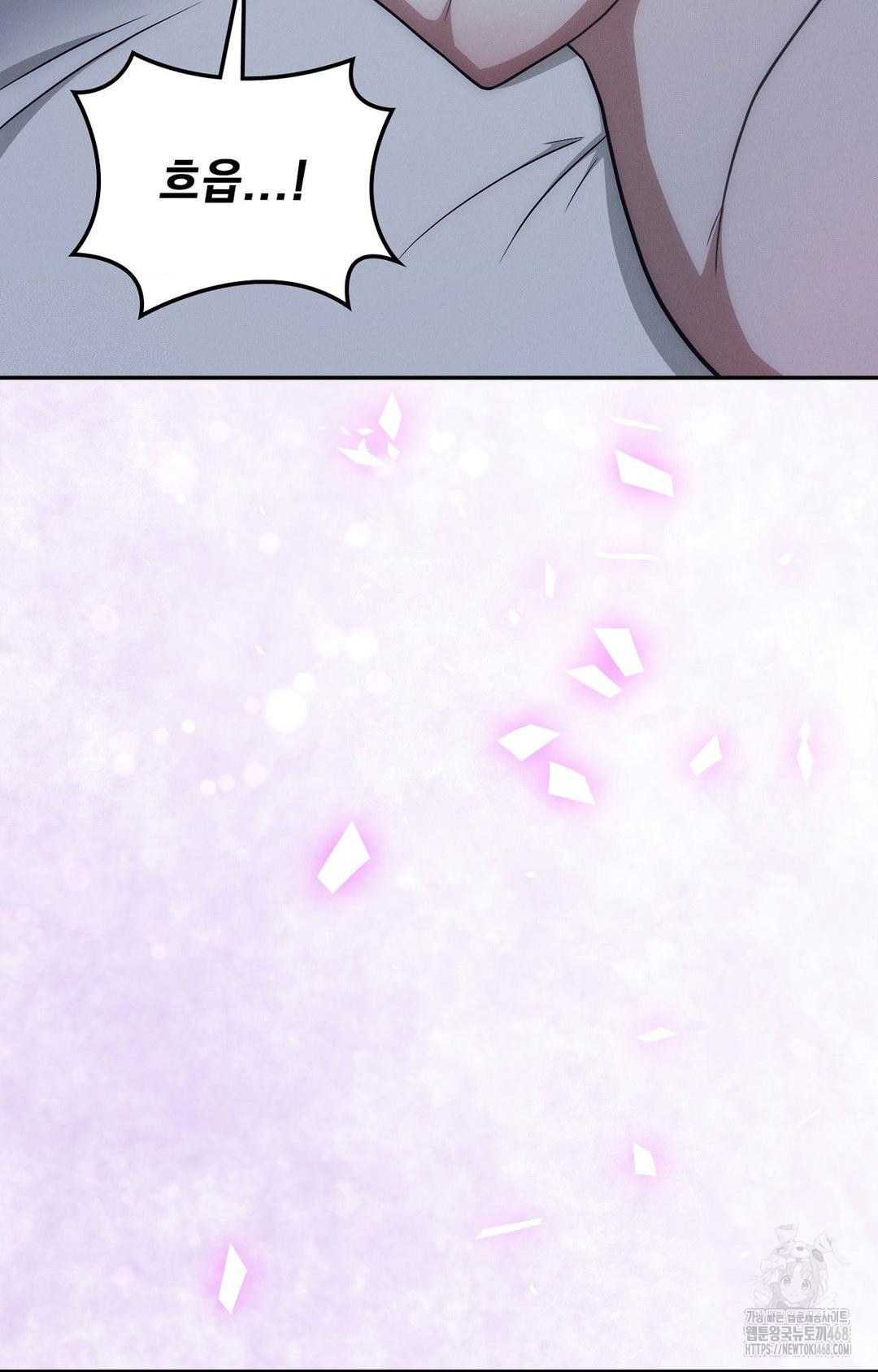 Boyfriend Girlfriend Game Raw - Page 29