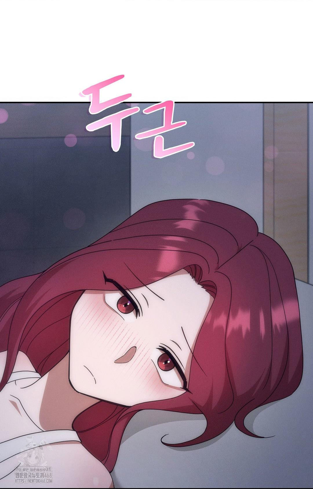 Boyfriend Girlfriend Game Raw - Page 3