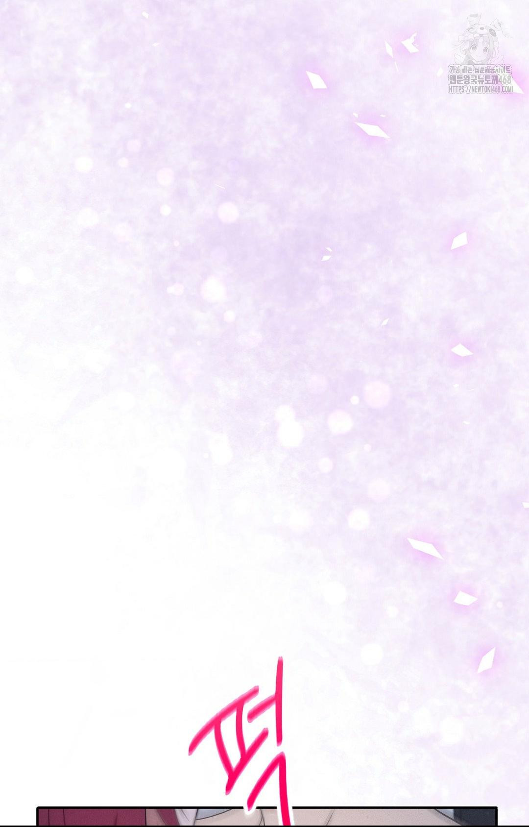 Boyfriend Girlfriend Game Raw - Page 30