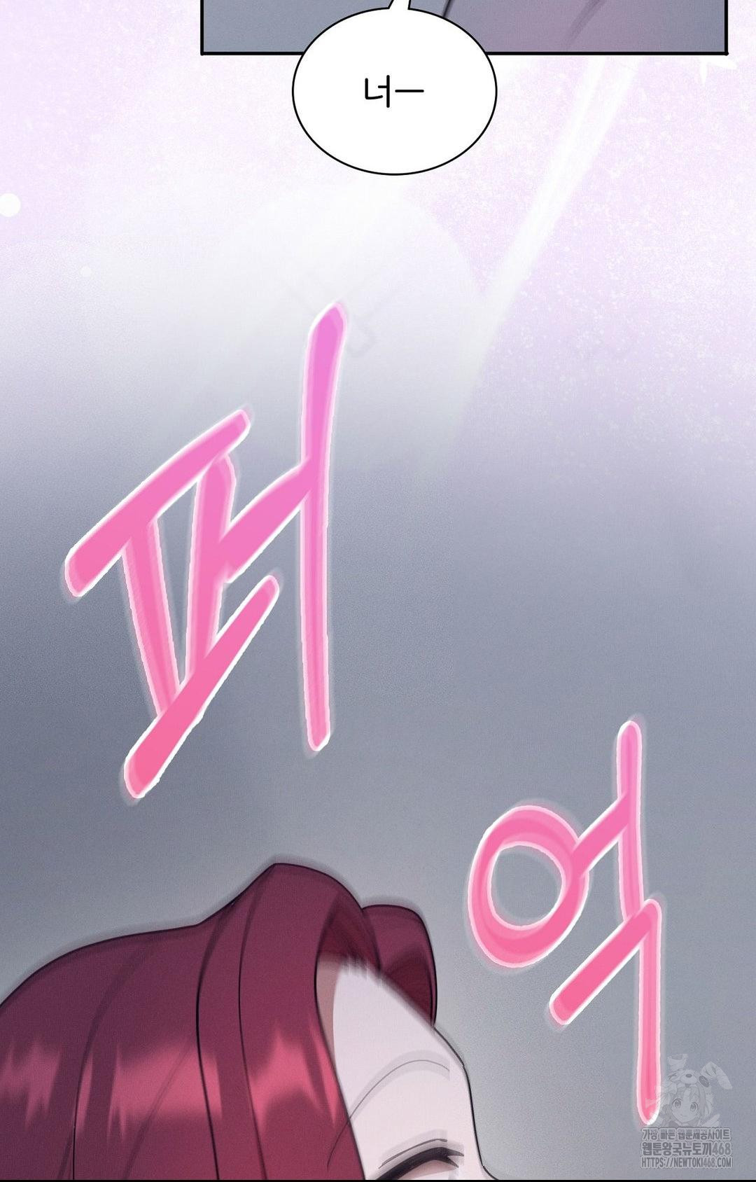 Boyfriend Girlfriend Game Raw - Page 36