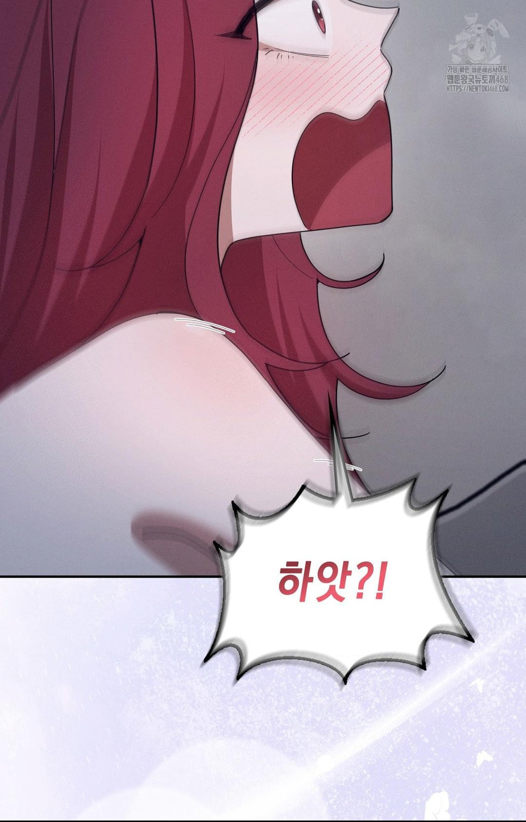 Boyfriend Girlfriend Game Raw - Page 37