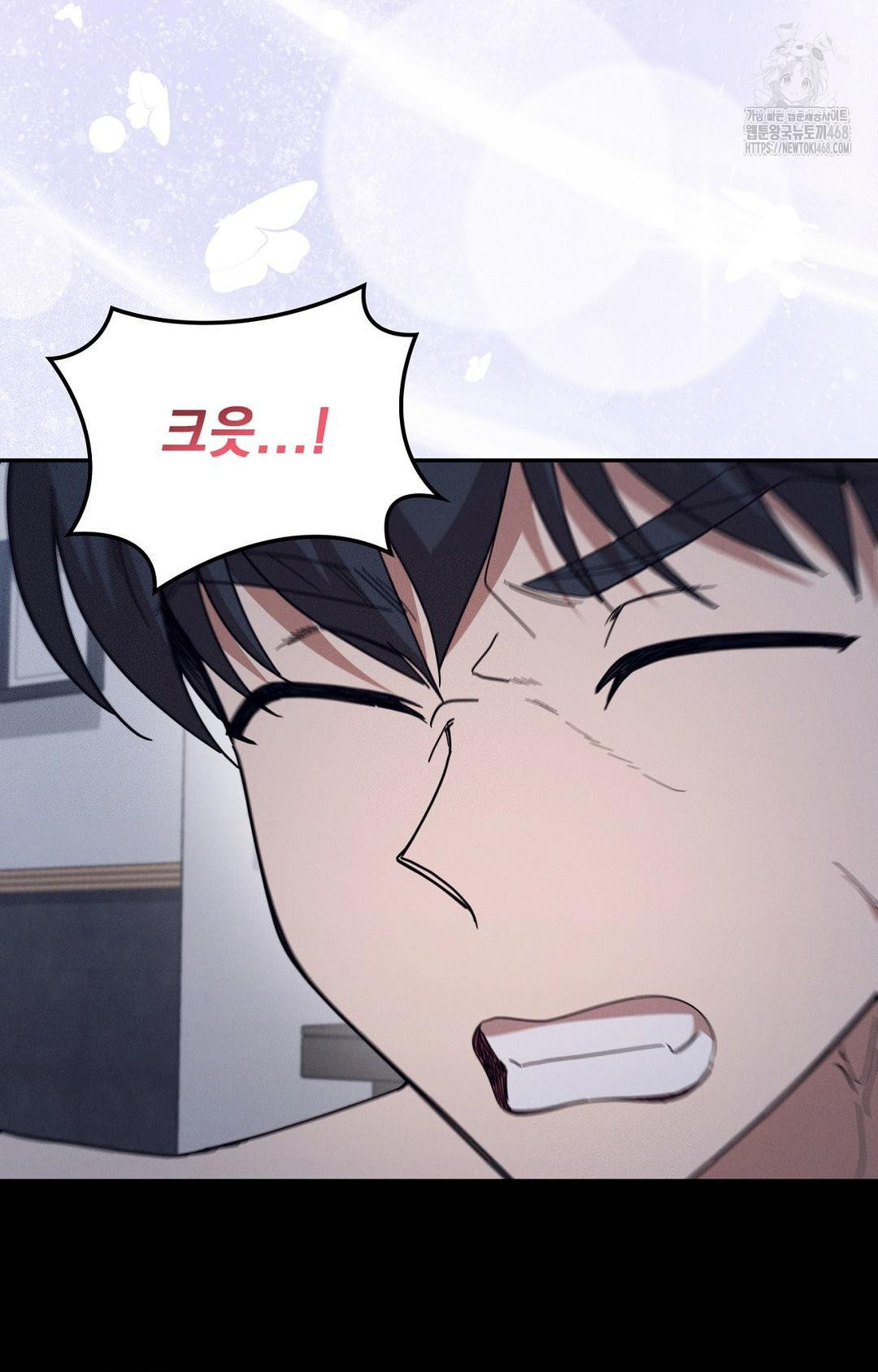 Boyfriend Girlfriend Game Raw - Page 39