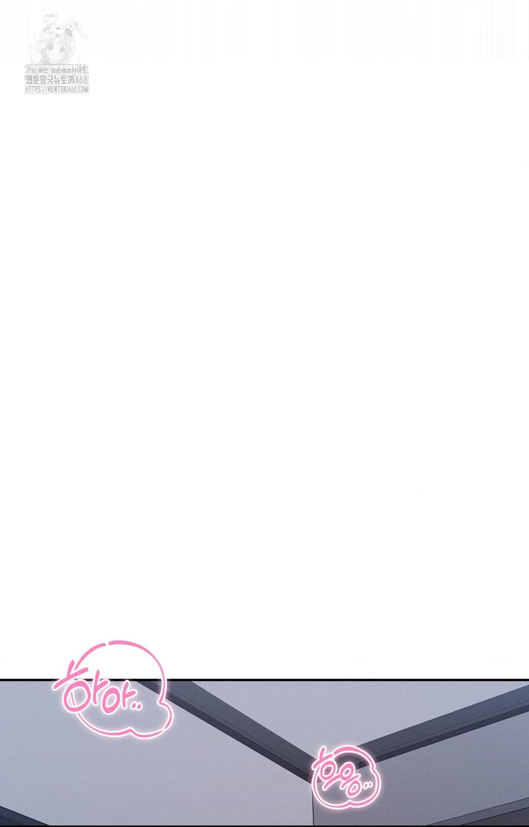 Boyfriend Girlfriend Game Raw - Page 46