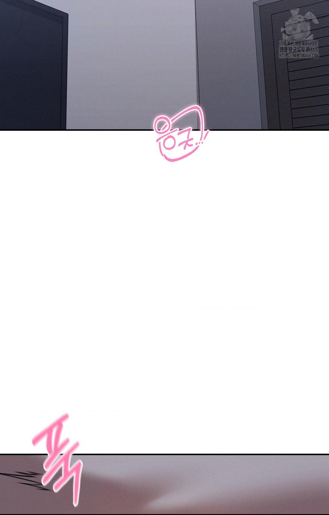 Boyfriend Girlfriend Game Raw - Page 47