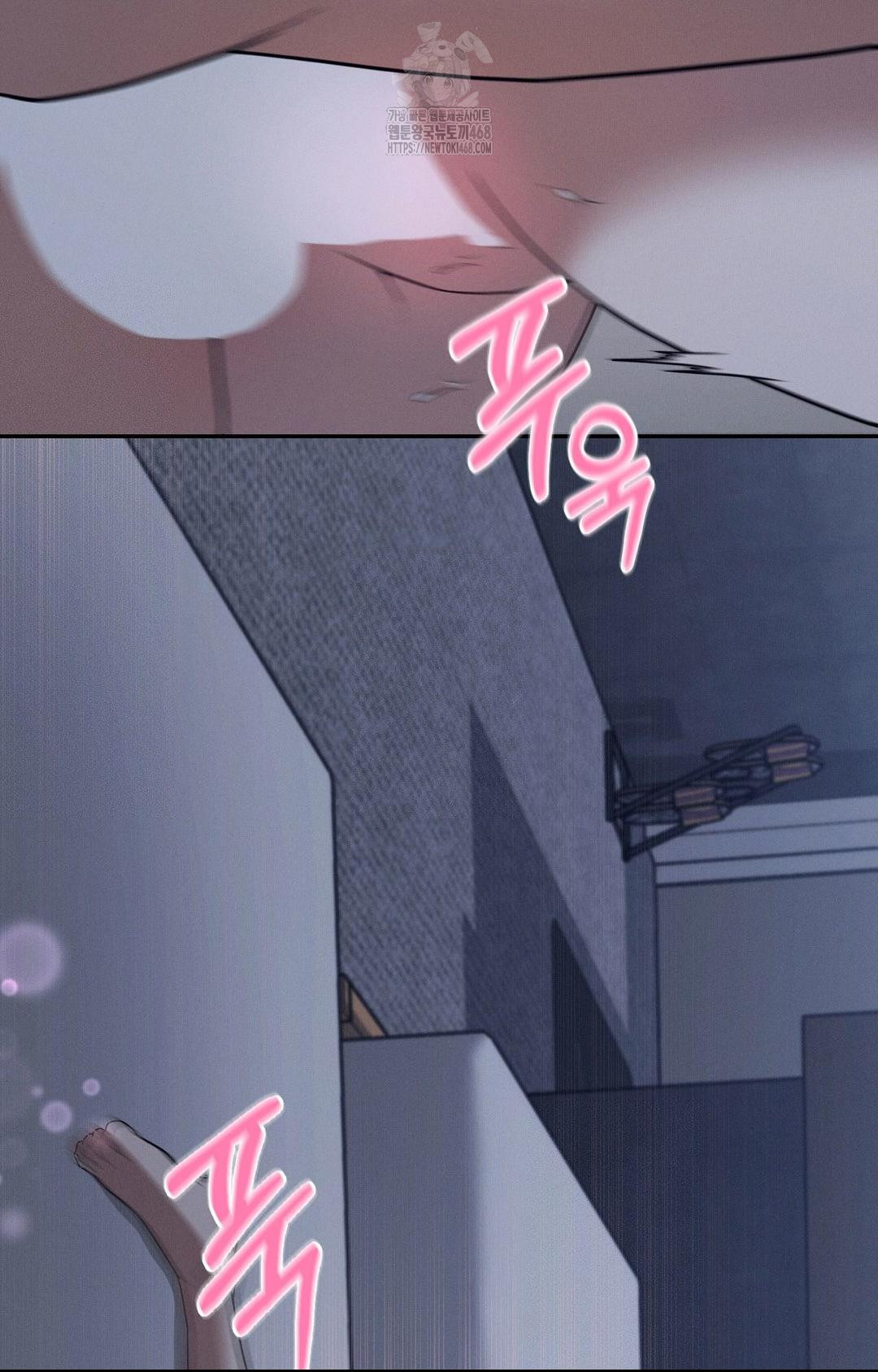 Boyfriend Girlfriend Game Raw - Page 48