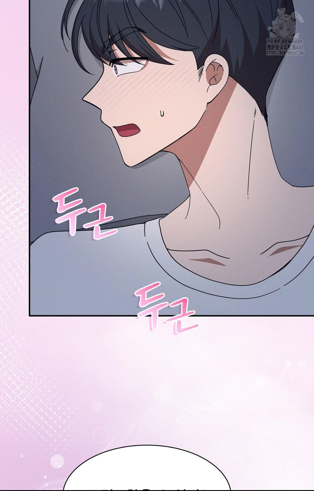 Boyfriend Girlfriend Game Raw - Page 5