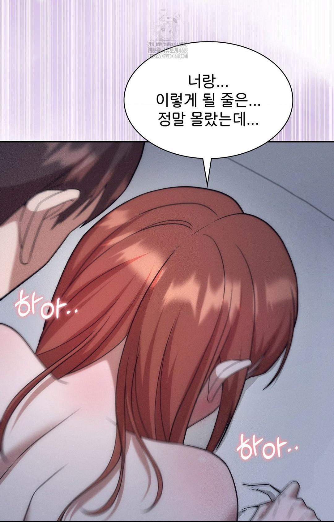 Boyfriend Girlfriend Game Raw - Page 52