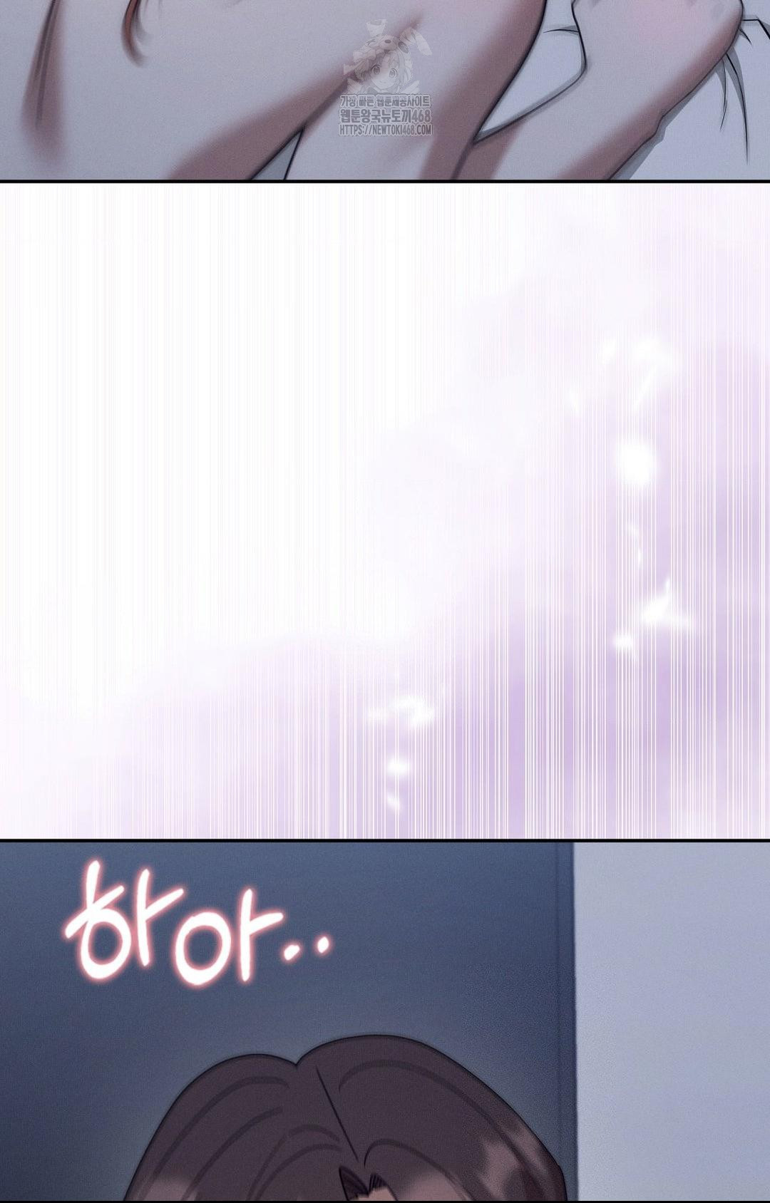 Boyfriend Girlfriend Game Raw - Page 53