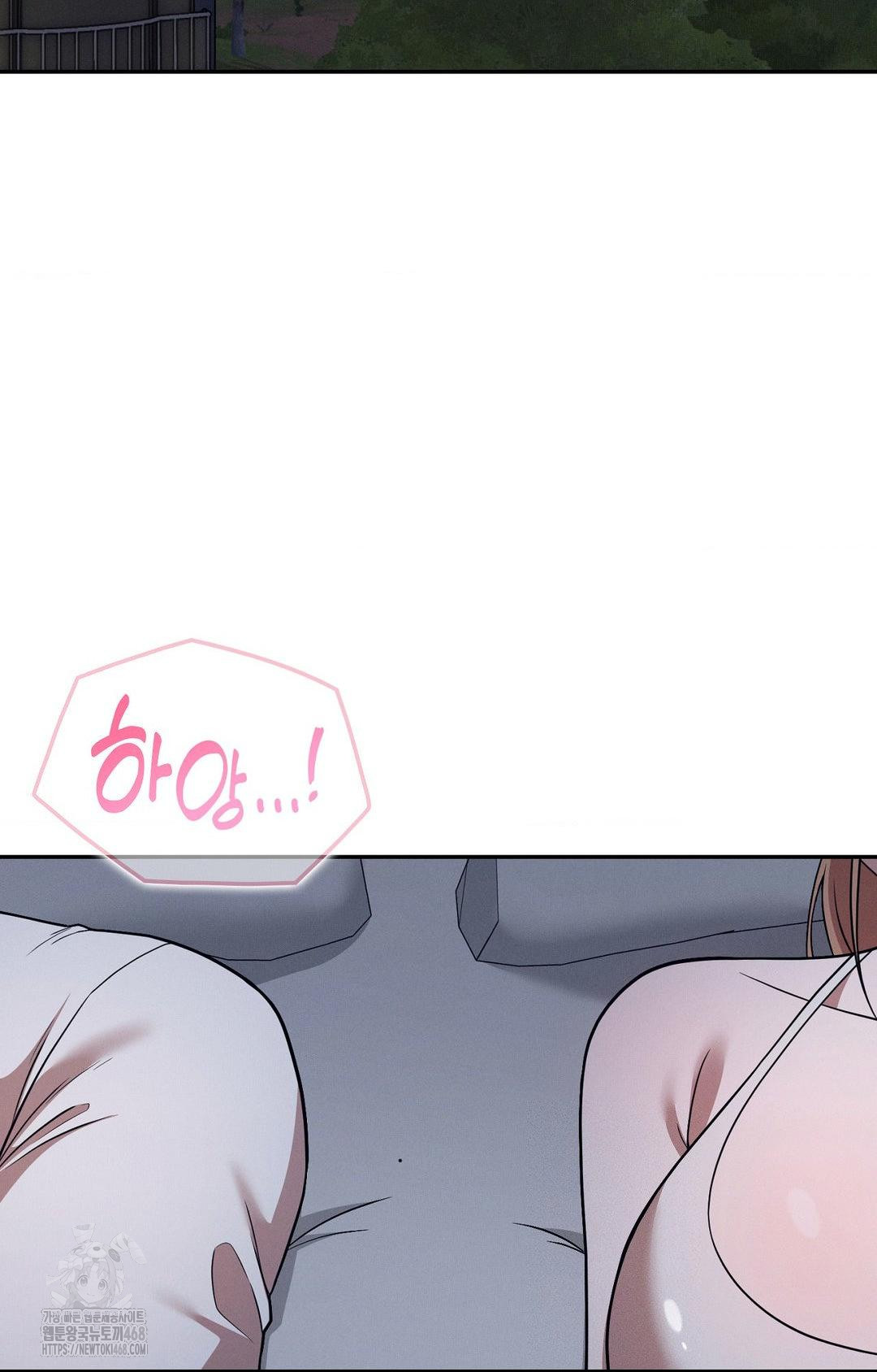 Boyfriend Girlfriend Game Raw - Page 66