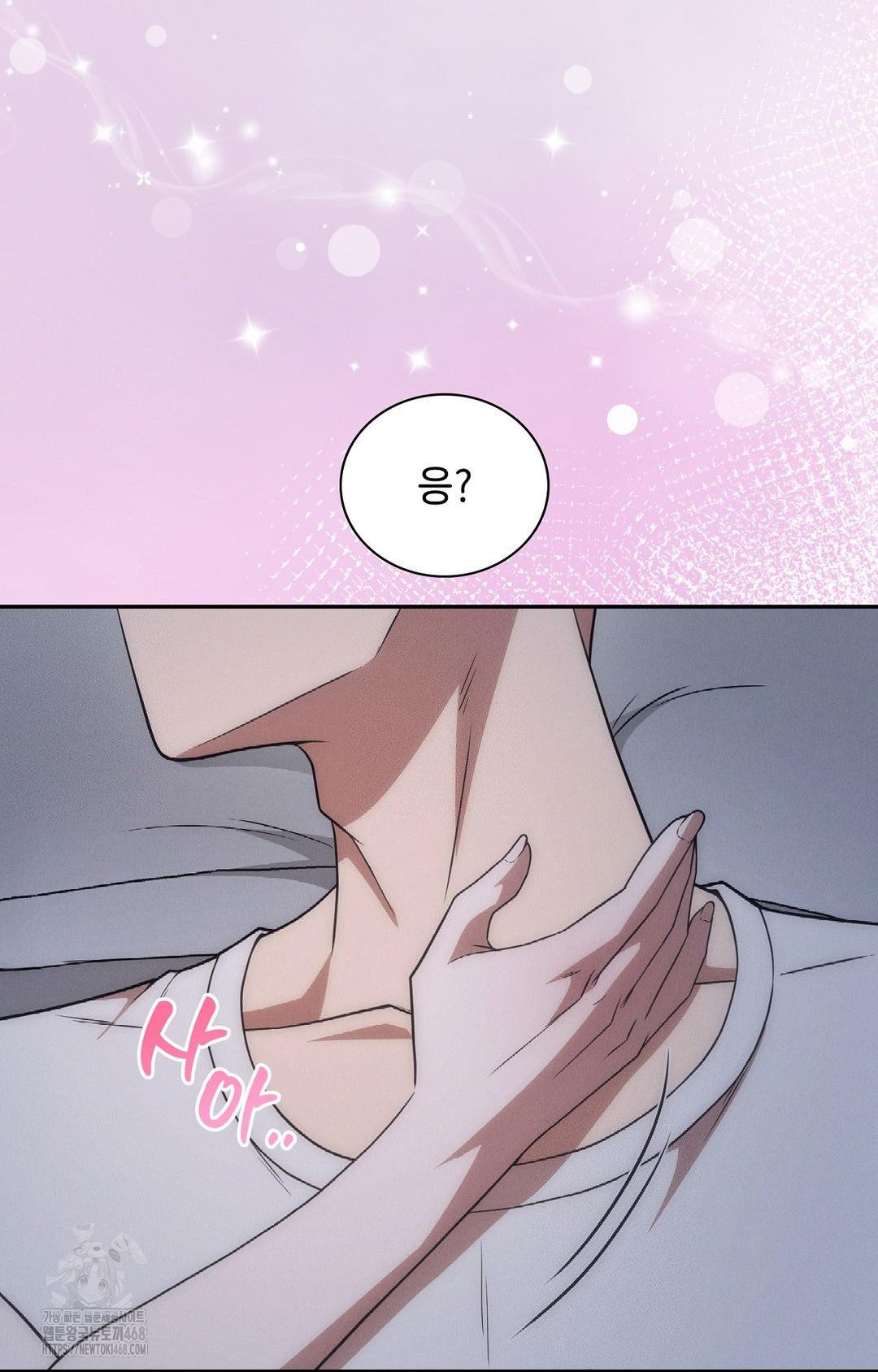 Boyfriend Girlfriend Game Raw - Page 7