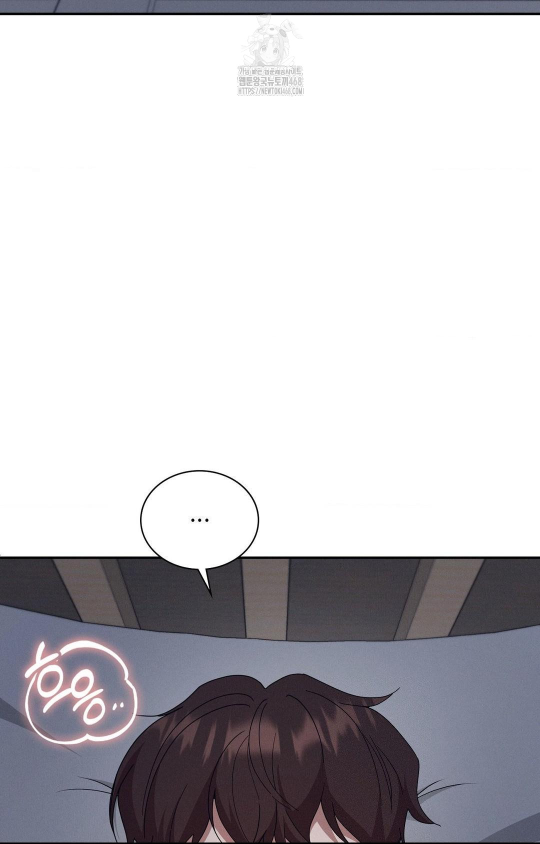 Boyfriend Girlfriend Game Raw - Page 75