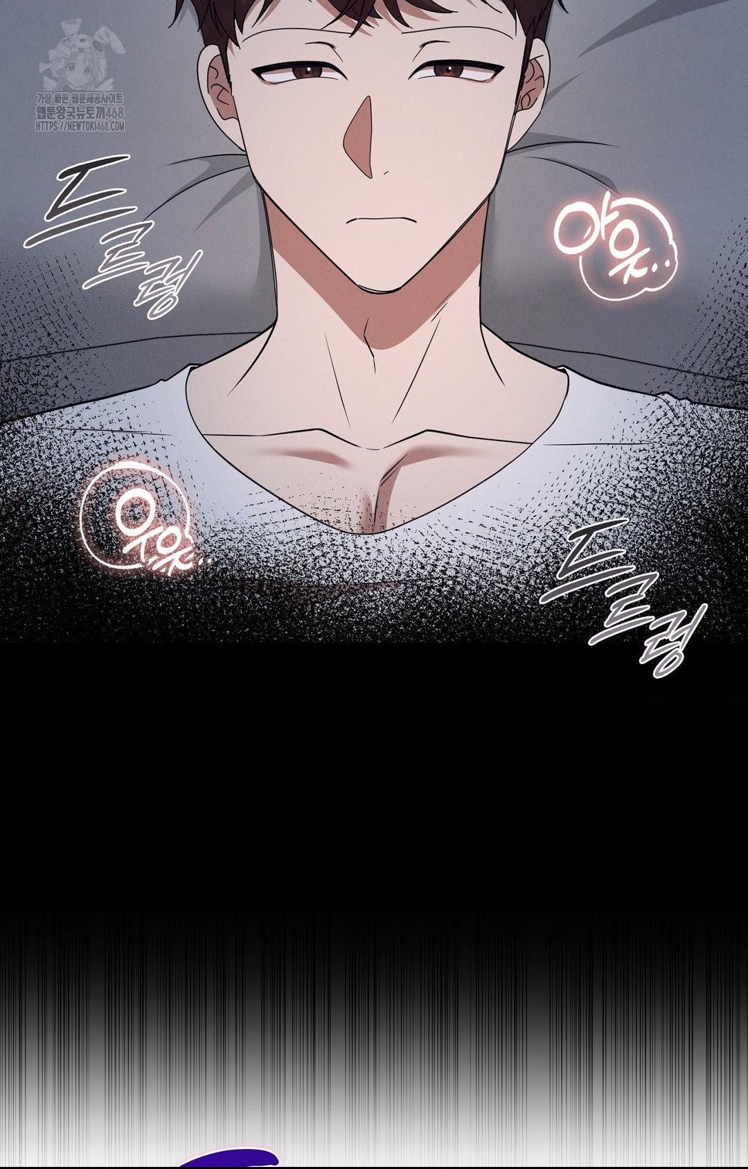 Boyfriend Girlfriend Game Raw - Page 76