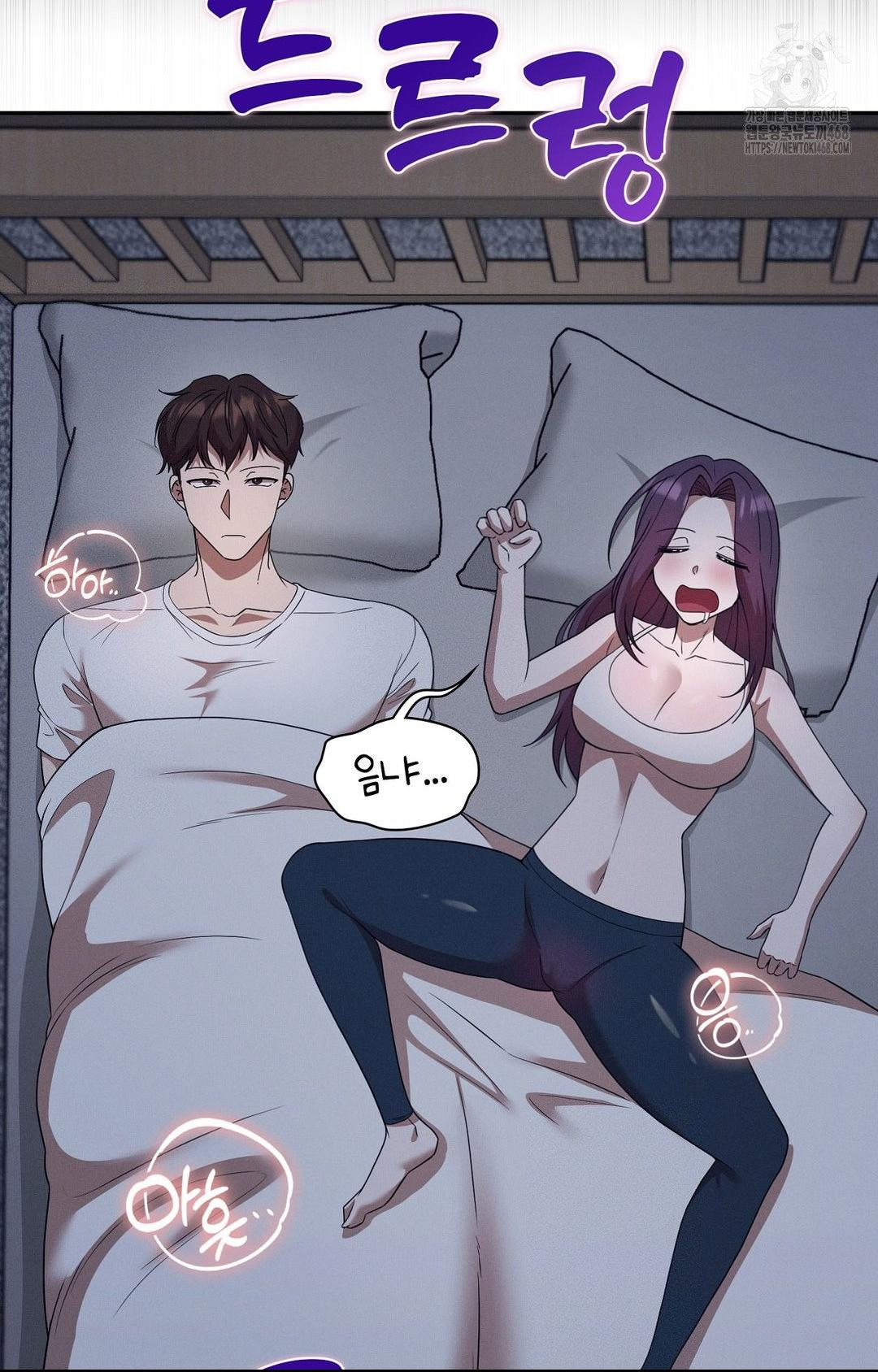 Boyfriend Girlfriend Game Raw - Page 77