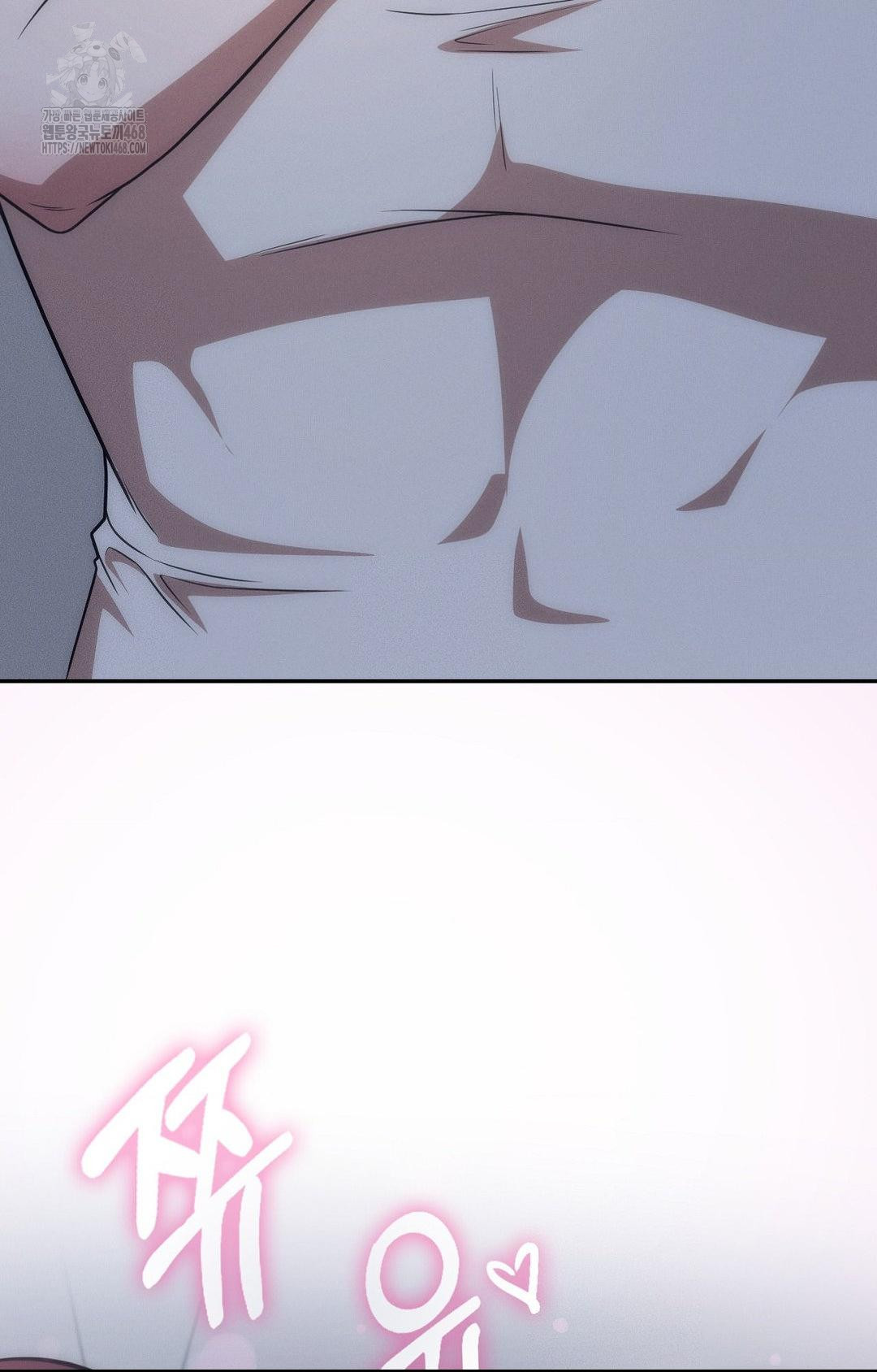 Boyfriend Girlfriend Game Raw - Page 8
